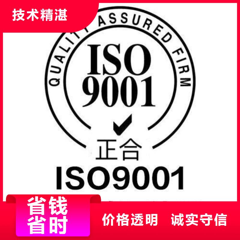 ISO9001認(rèn)證ISO13485認(rèn)證實力公司