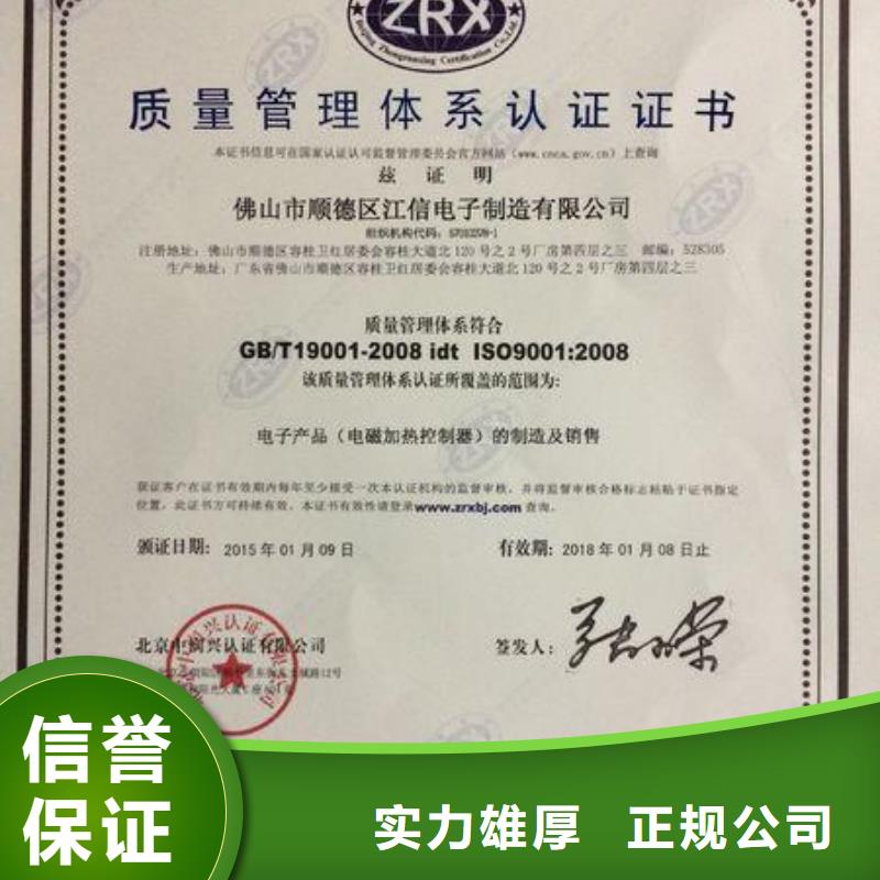 ISO9001认证ISO13485认证良好口碑