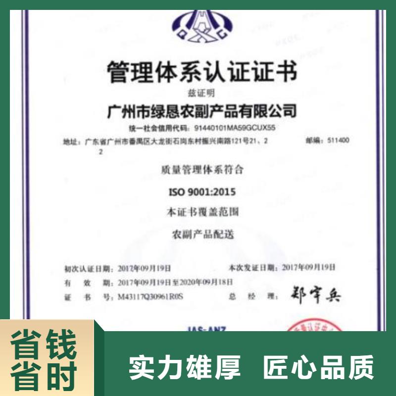 ISO9001認證FSC認證案例豐富