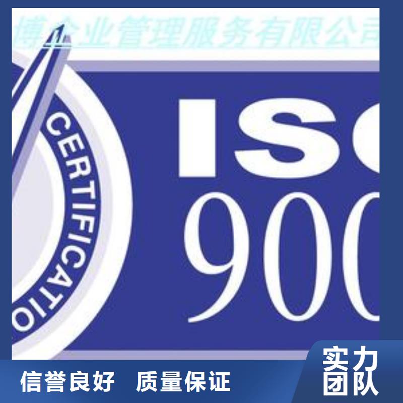 【ISO9001認證】ISO14000\ESD防靜電認證品質保證