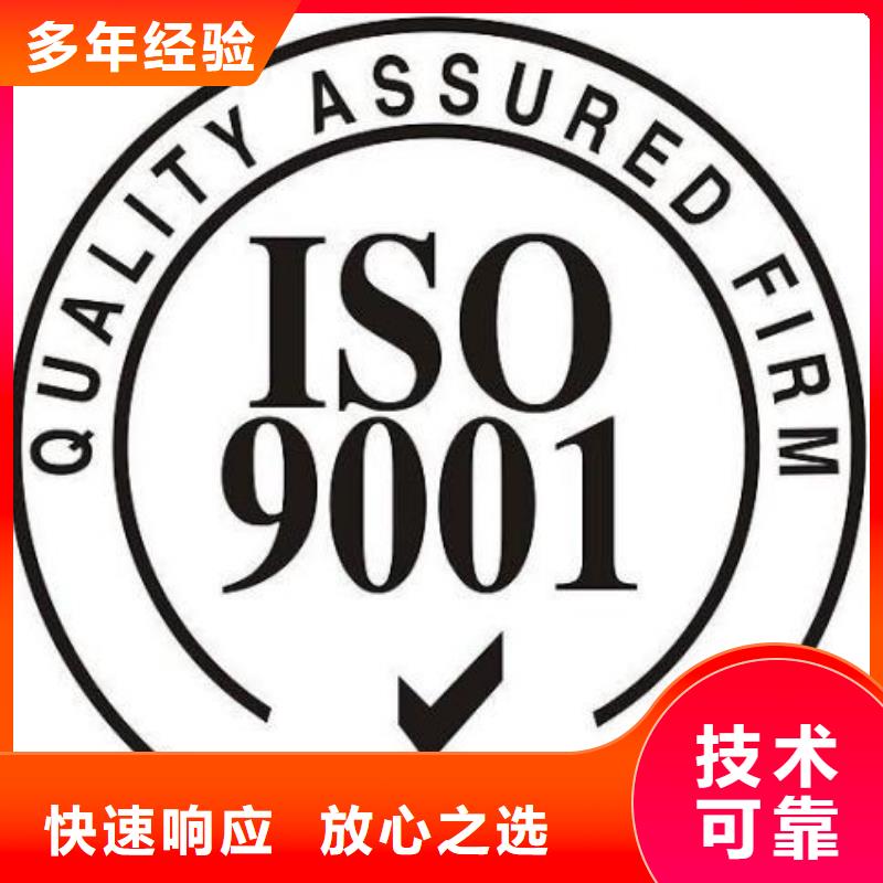 ISO9001认证FSC认证承接