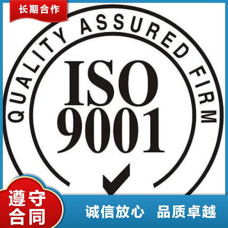 ISO9001认证HACCP认证技术好