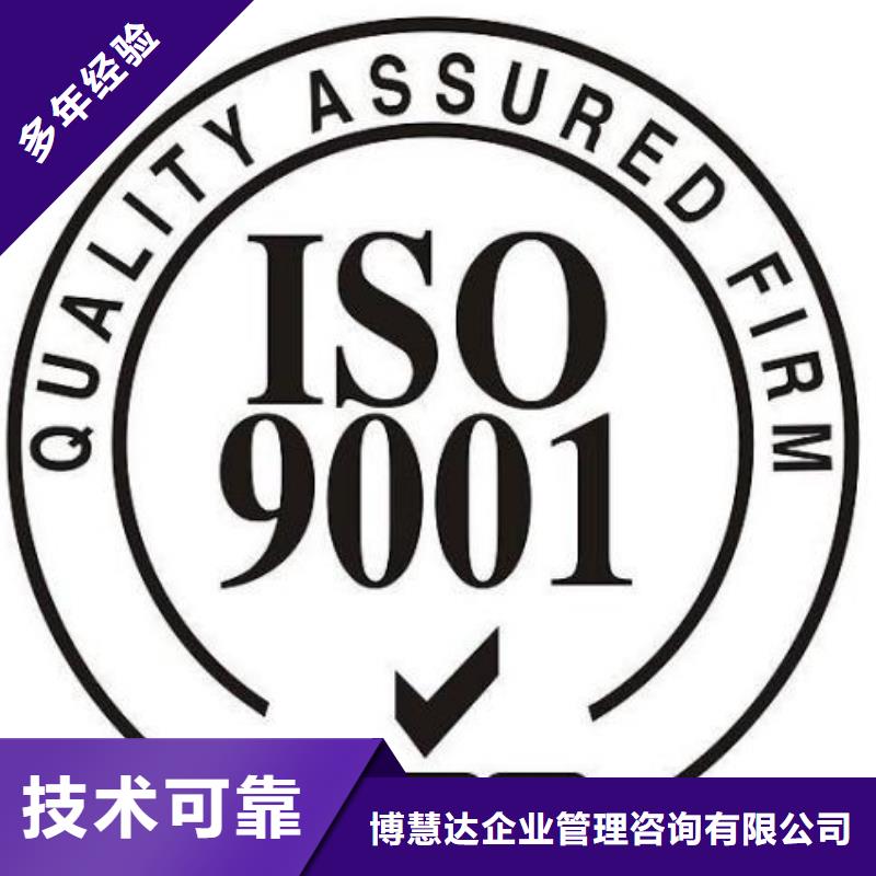 ISO9001认证FSC认证技术成熟