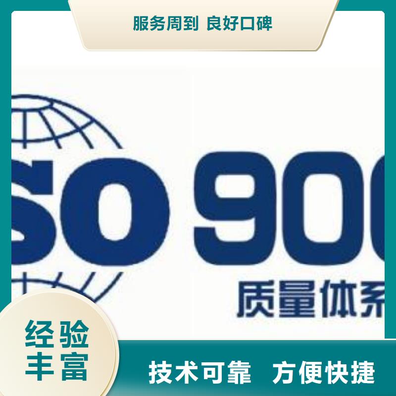 【ISO9001認(rèn)證ISO13485認(rèn)證正規(guī)】