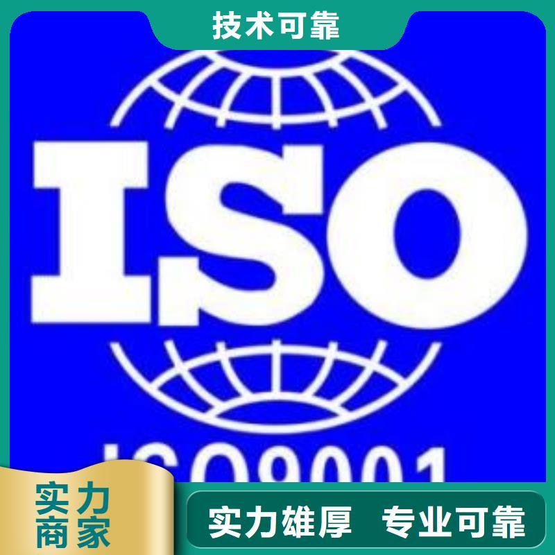 ISO9001认证【FSC认证】放心