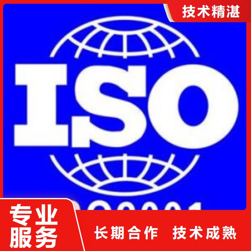 ISO9001認證IATF16949認證明碼標價