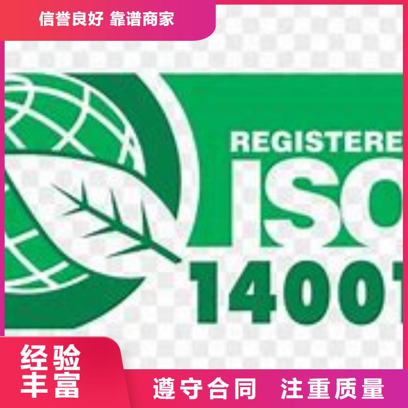 ISO14000認證ISO13485認證品質好