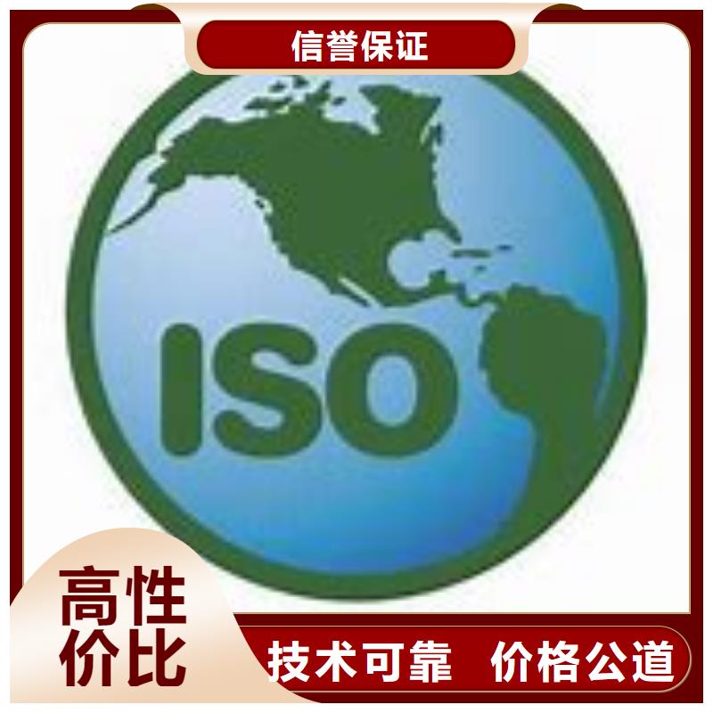 ISO14000認(rèn)證ISO13485認(rèn)證多年經(jīng)驗(yàn)