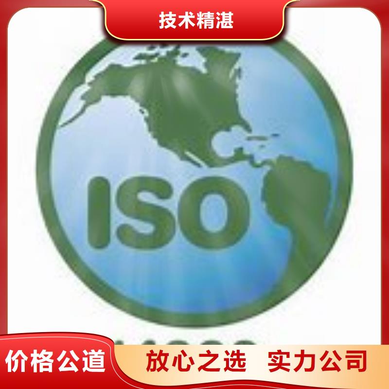 ISO14000認證AS9100認證承接