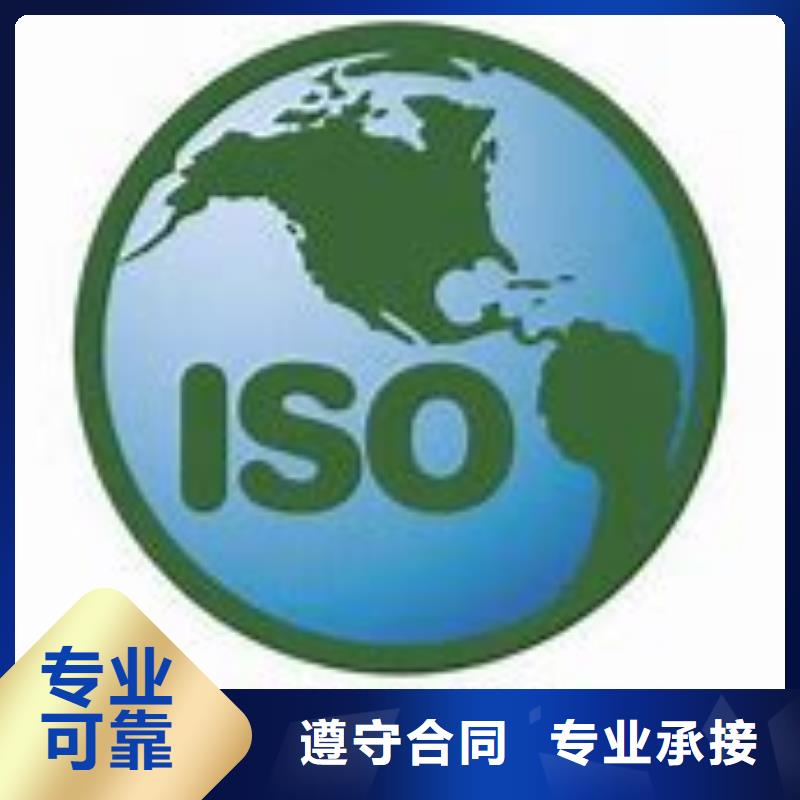 ISO14000認(rèn)證HACCP認(rèn)證比同行便宜