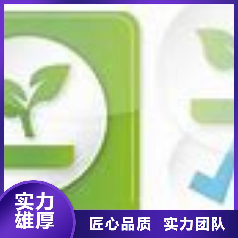 【ISO14000認證】FSC認證有實力