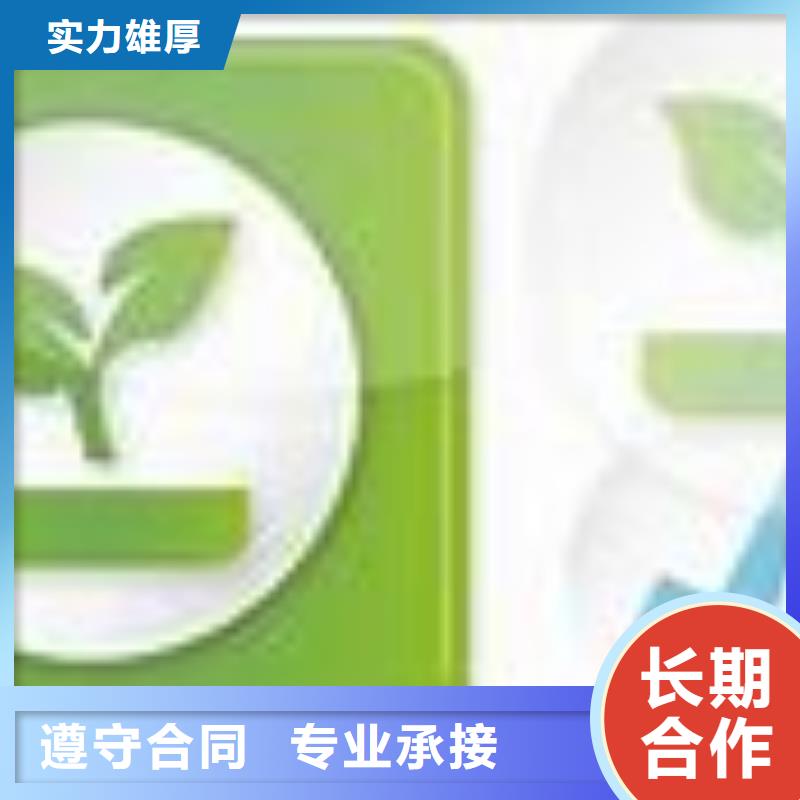 ISO14000認證ISO10012認證口碑商家