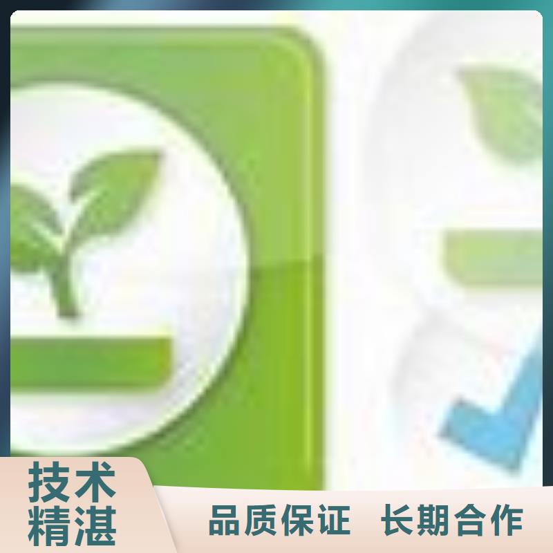 ISO14000認證-ISO13485認證專業(yè)團隊