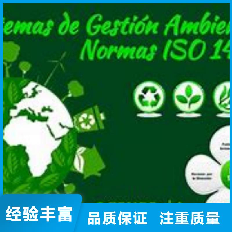 ISO14000認證AS9100認證齊全