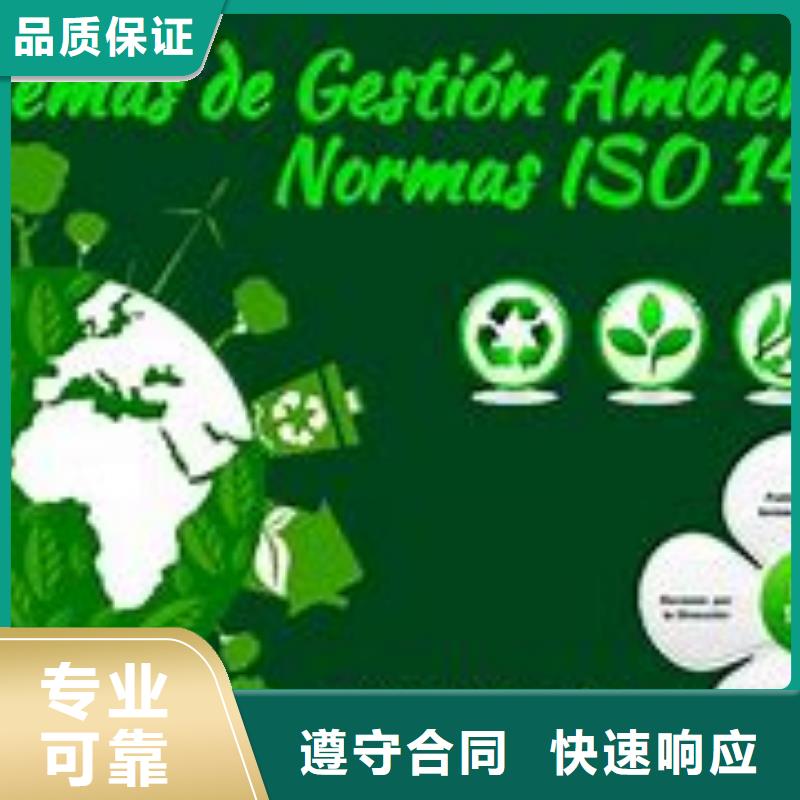 【ISO14000認證FSC認證優質服務】