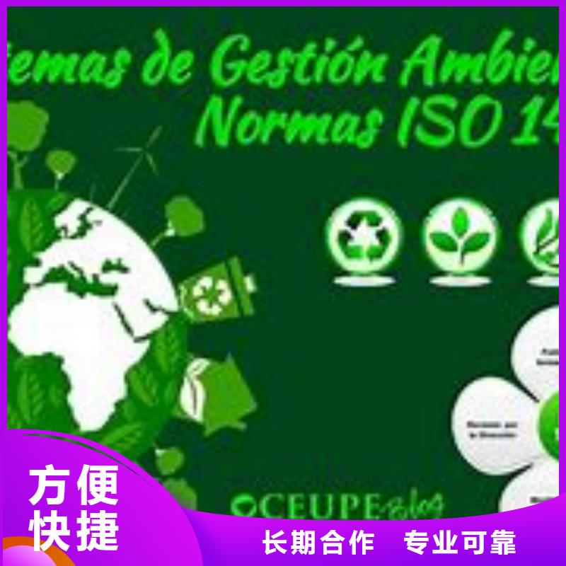 【ISO14000認證】-ISO14000\ESD防靜電認證專業服務