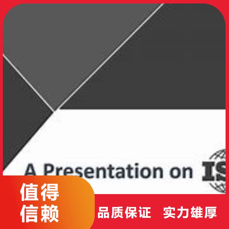 【ISO14000認證ISO14000\ESD防靜電認證方便快捷】