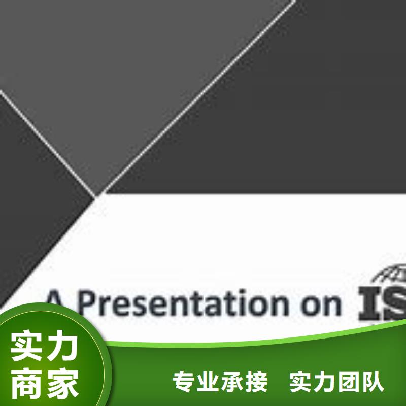 ISO14000認證AS9100認證講究信譽