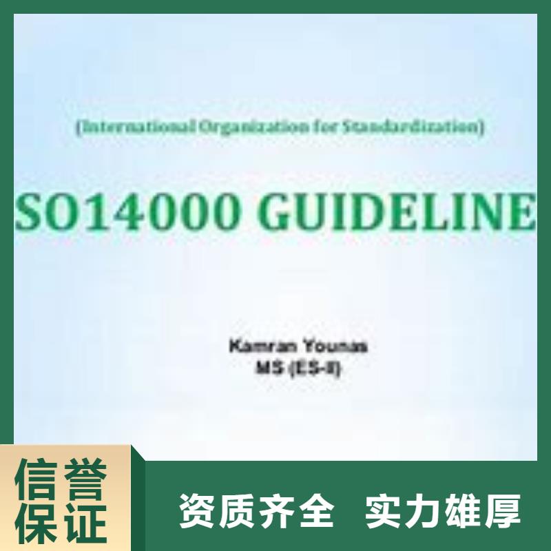 ISO14000認證ISO13485認證遵守合同