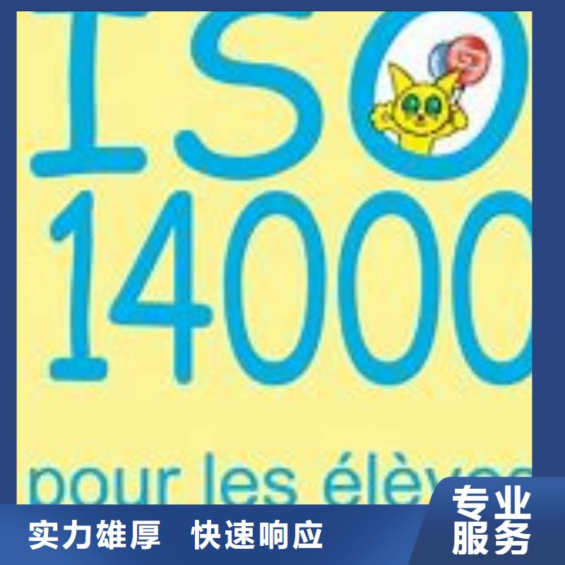 【ISO14000認證】FSC認證有實力