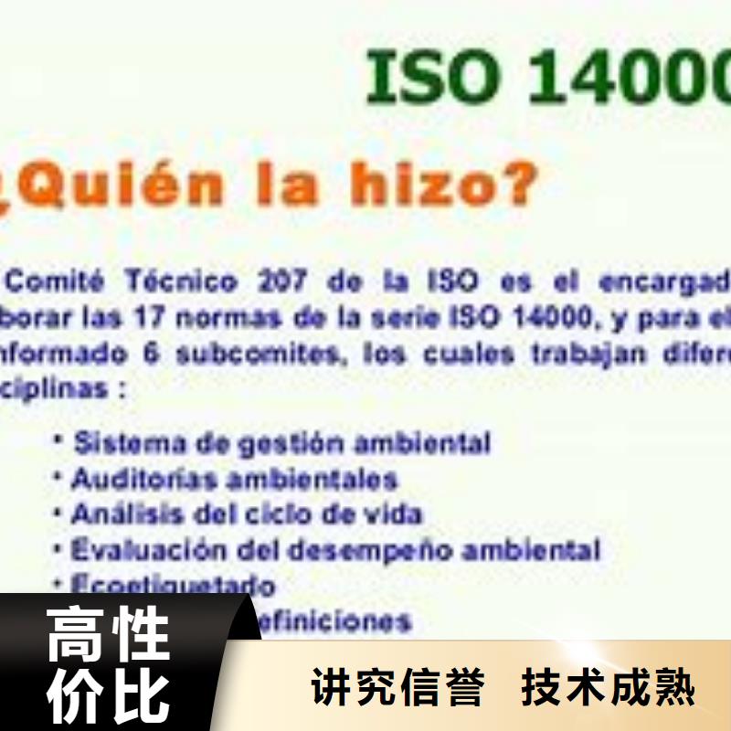 ISO14000認(rèn)證_AS9100認(rèn)證價格公道