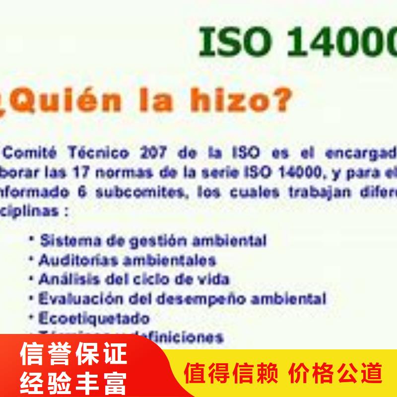 ISO14000認證FSC認證歡迎合作