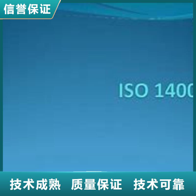 ISO14000認證_FSC認證多家服務案例