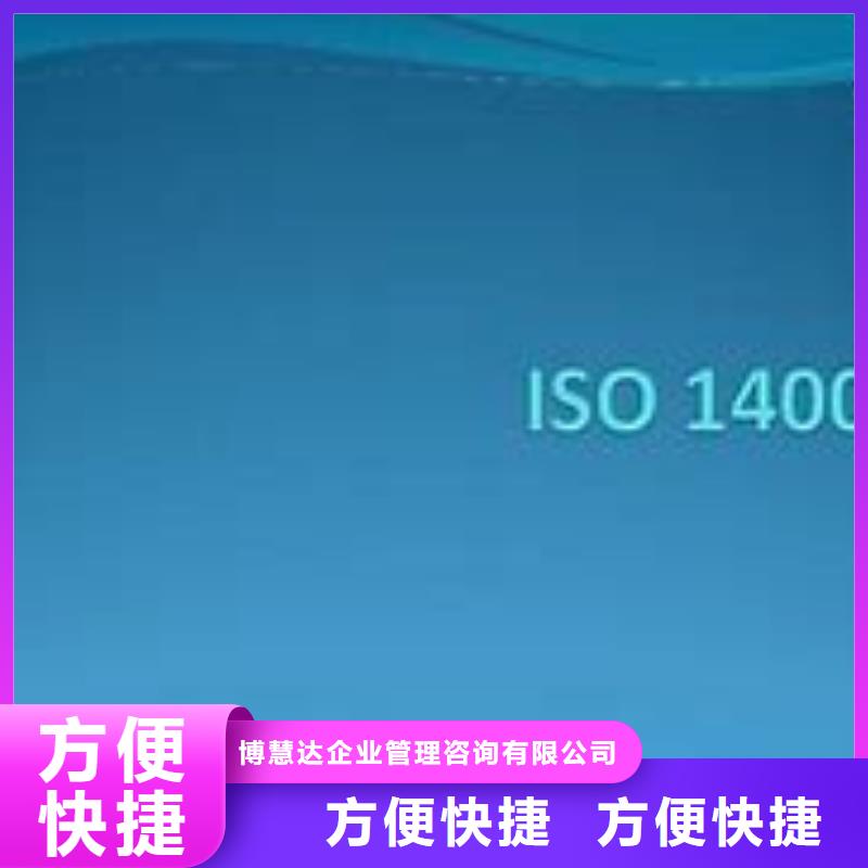 【ISO14000認證FSC認證高性價比】