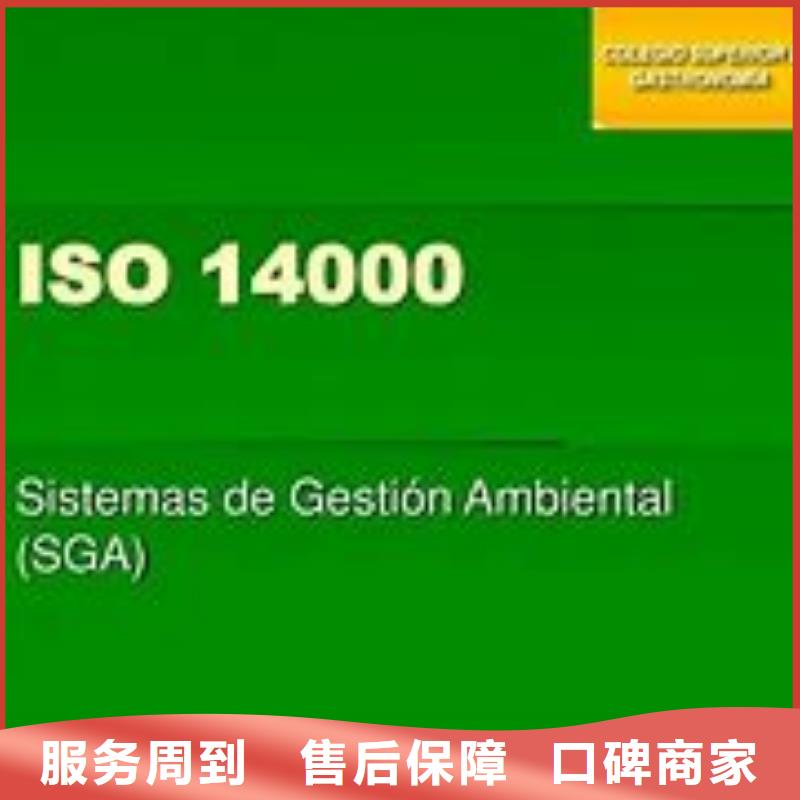 ISO14000認證,【FSC認證】誠實守信