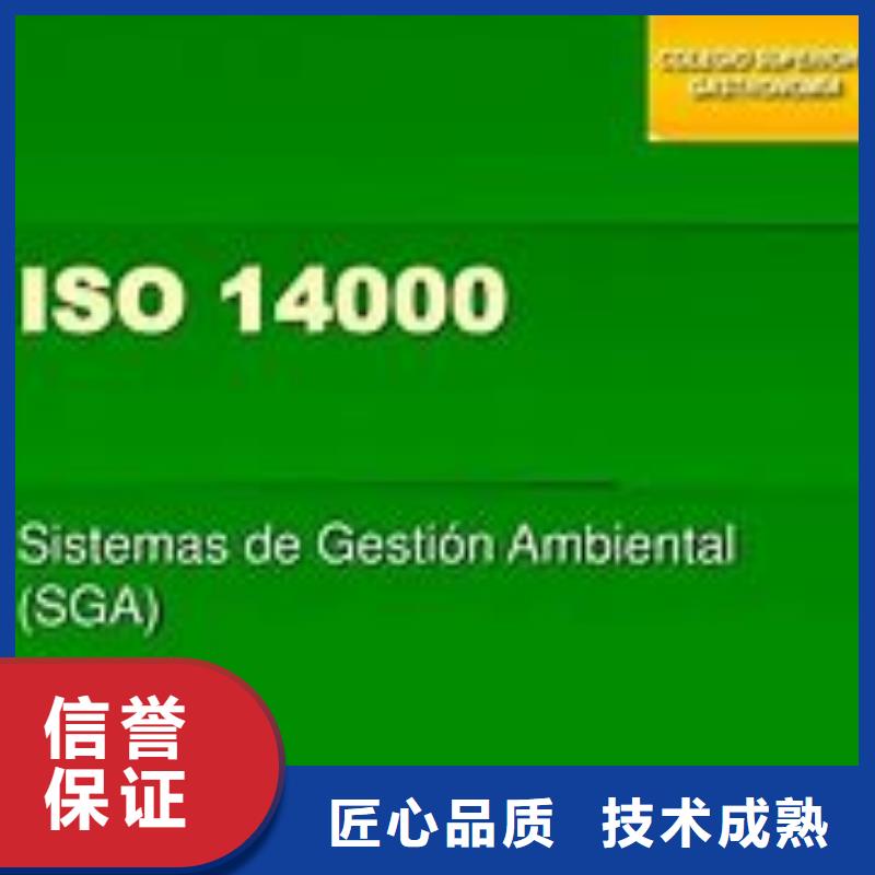 ISO14000認證_ISO13485認證從業經驗豐富