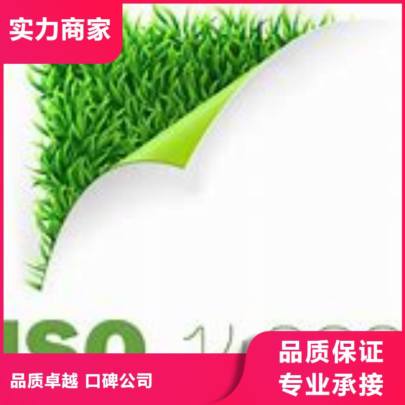 ISO14000認(rèn)證ISO13485認(rèn)證實力商家