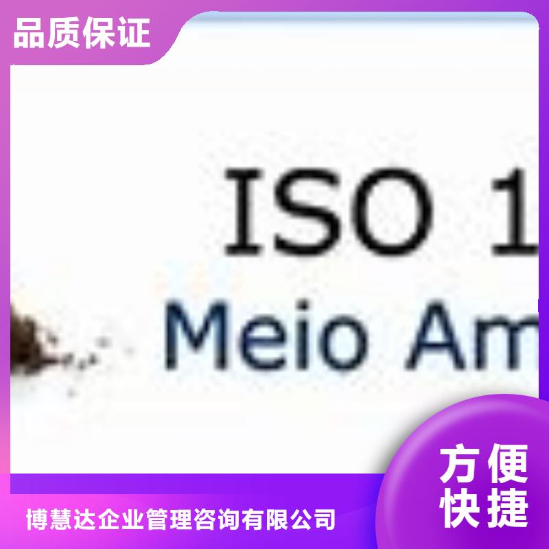 ISO14000認證ISO14000\ESD防靜電認證專業服務