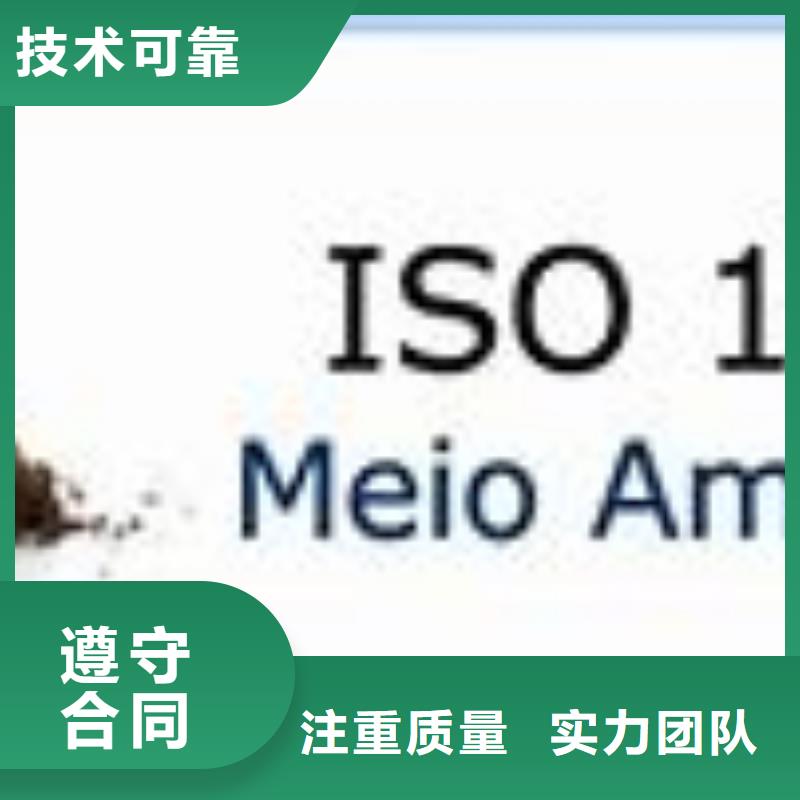 ISO14000認(rèn)證_AS9100認(rèn)證價格公道