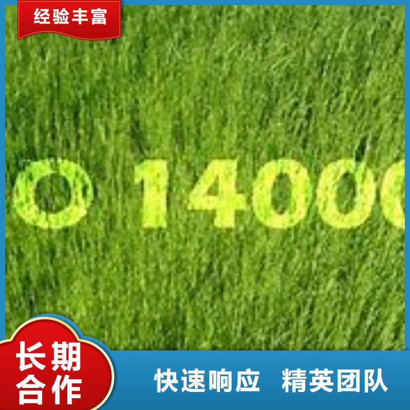 ISO14000認證ISO13485認證品質好