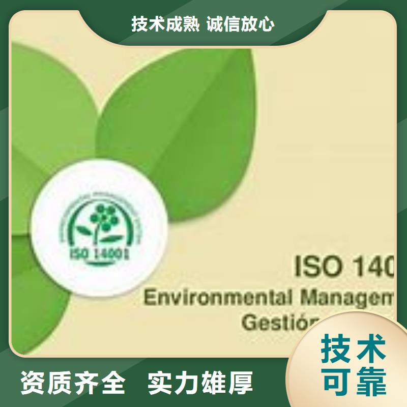 ISO14000認證,【FSC認證】誠實守信