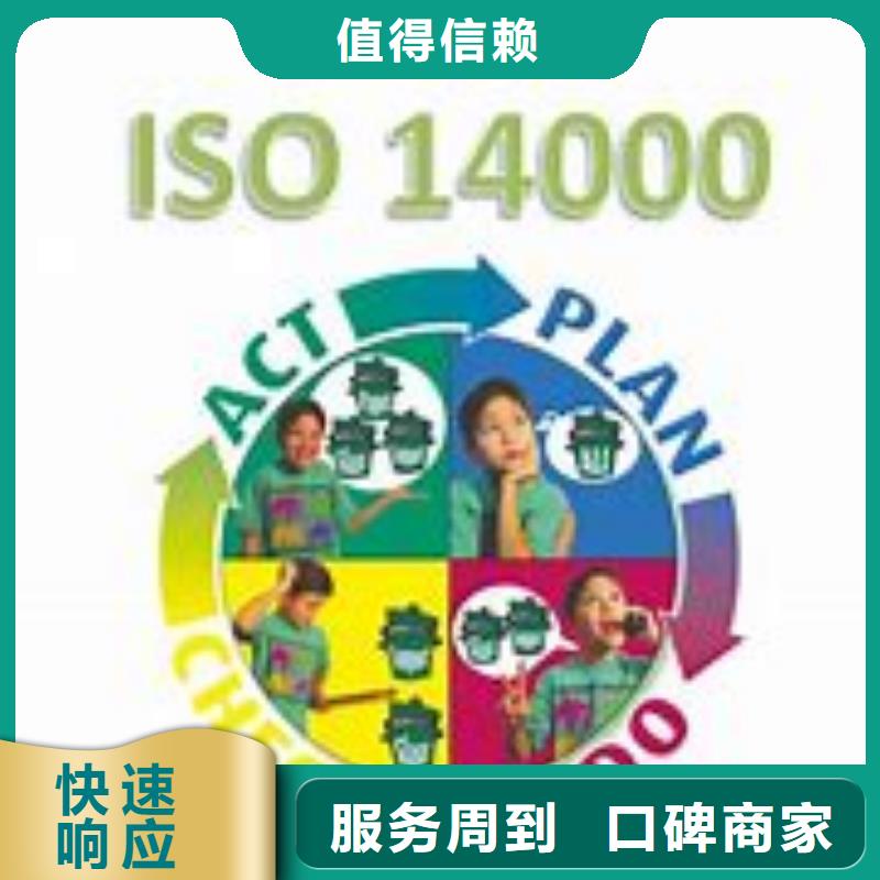 ISO14000認證-IATF16949認證服務至上