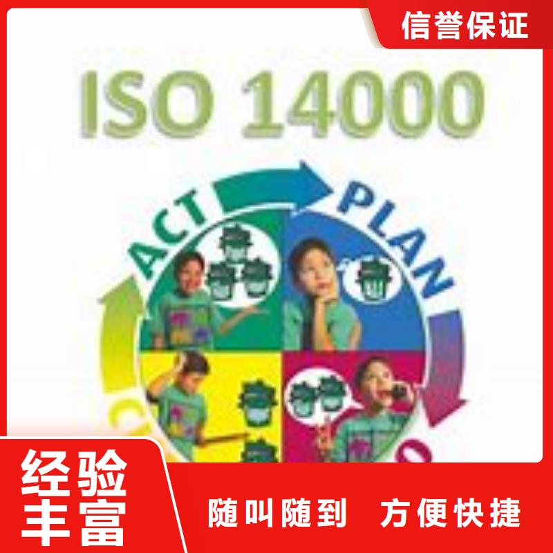 ISO14000認(rèn)證FSC認(rèn)證比同行便宜