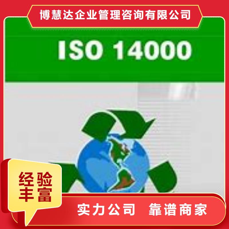 ISO14000認證_ISO14000\ESD防靜電認證價格公道