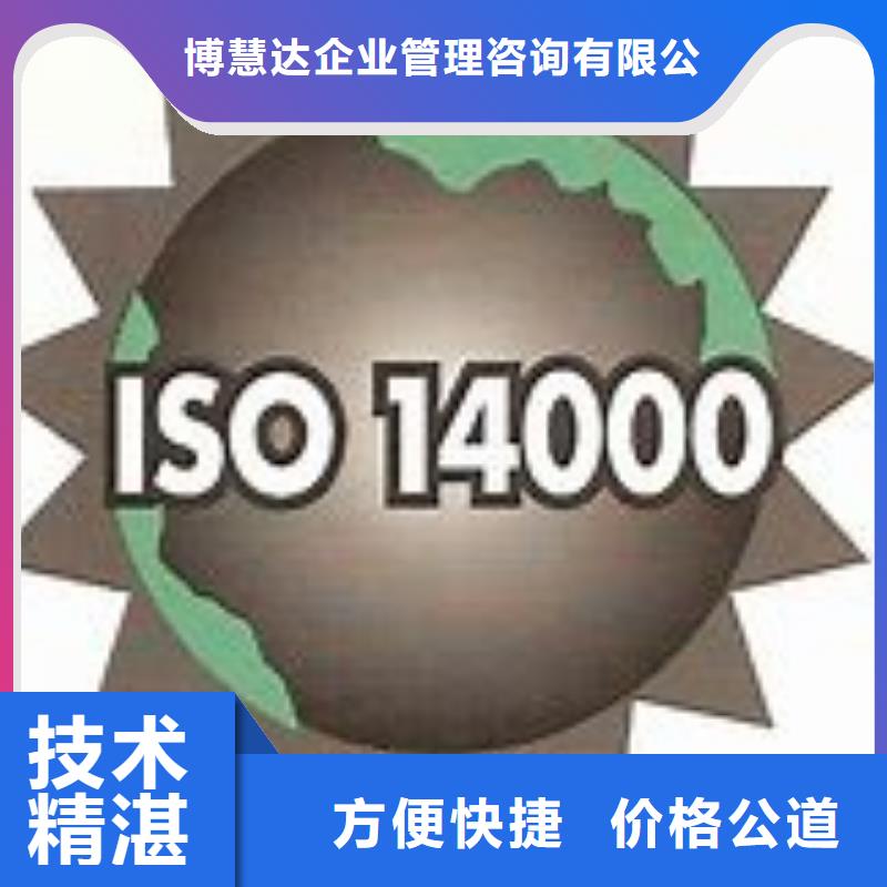 ISO14000認證_FSC認證多家服務案例