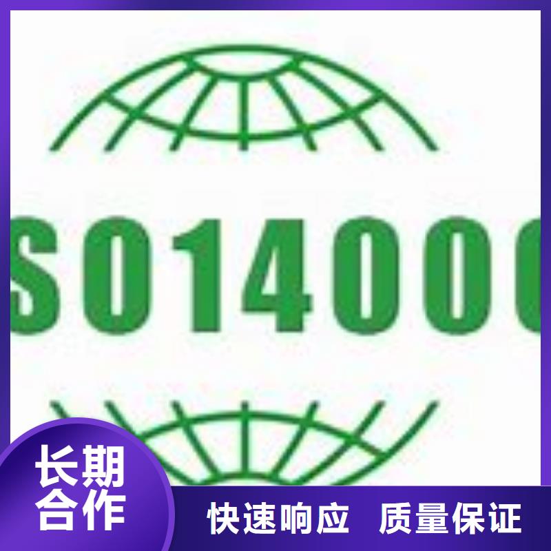 ISO14000認證_FSC認證多家服務案例