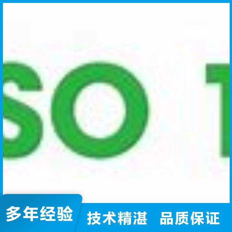 ISO14000認證_【AS9100認證】明碼標價