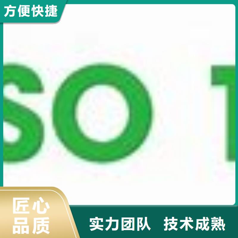 ISO14000認證ISO13485認證專業品質