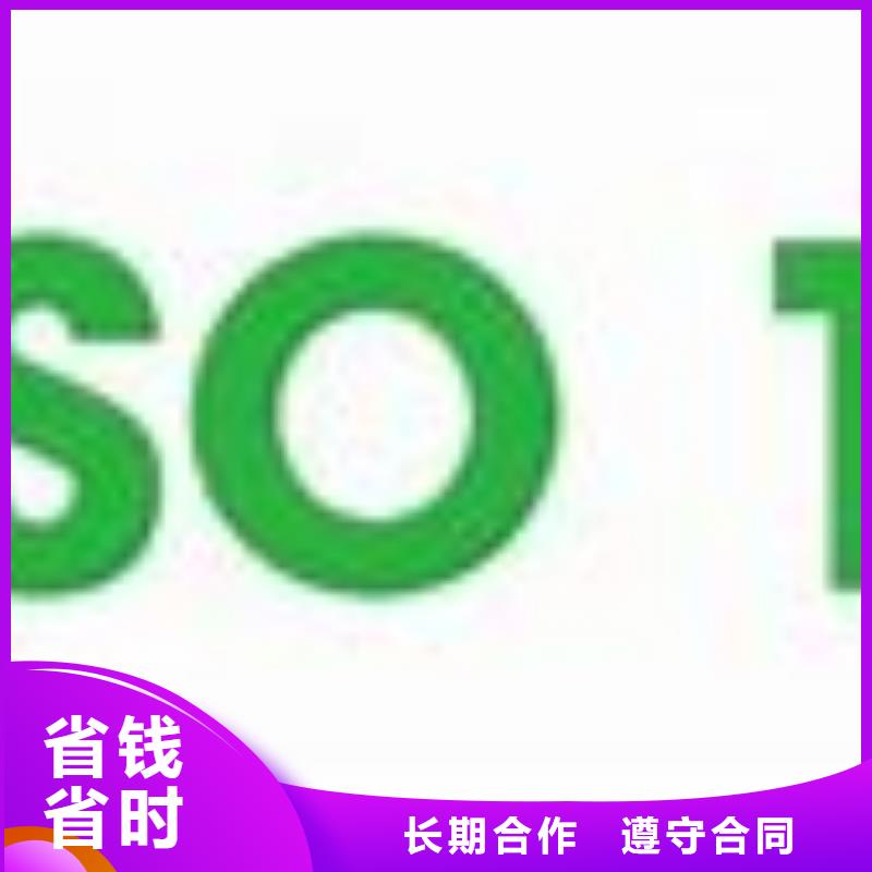 ISO14000認證-ISO13485認證專業(yè)團隊