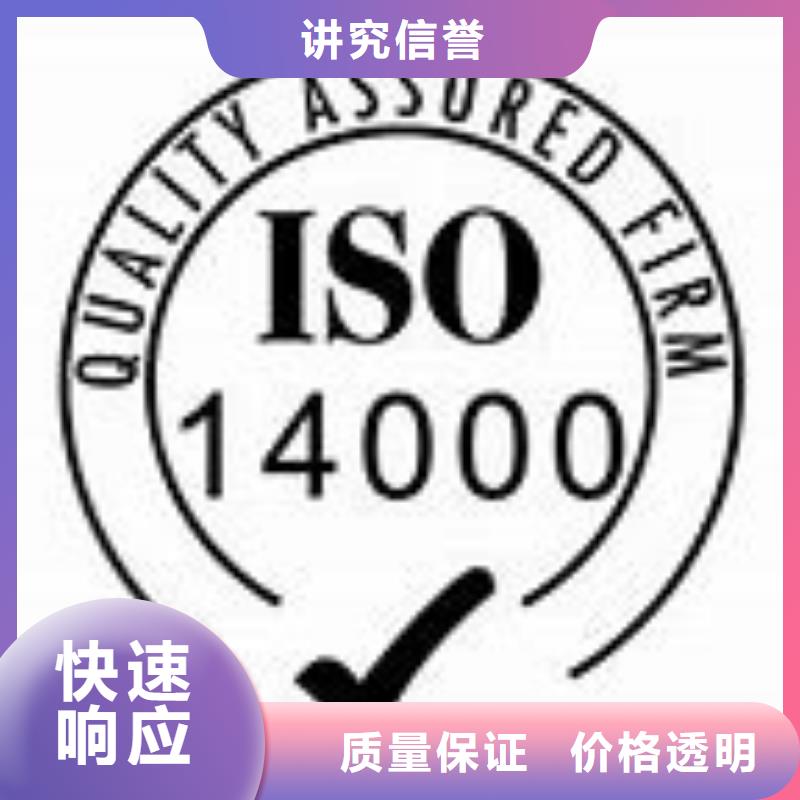 ISO14000認(rèn)證FSC認(rèn)證比同行便宜