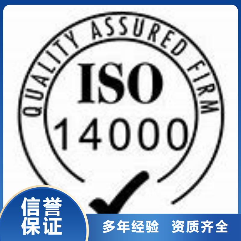 ISO14000認證-ISO13485認證優質服務