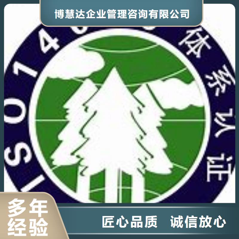 ISO14000認證_FSC認證多家服務案例