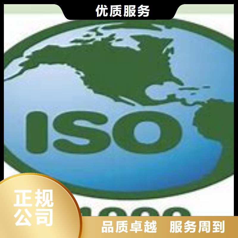 ISO14000認證_知識產權認證/GB29490行業口碑好