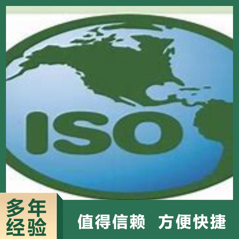 ISO14000認證ISO13485認證解決方案