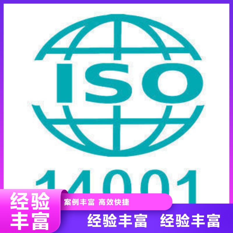 ISO14000認證_AS9100認證價格公道