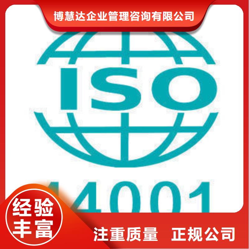 ISO14000認(rèn)證AS9100認(rèn)證知名公司